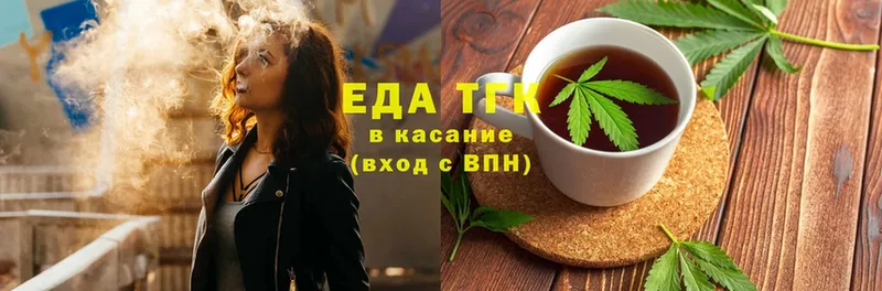 Cannafood марихуана  MEGA сайт  Саянск 