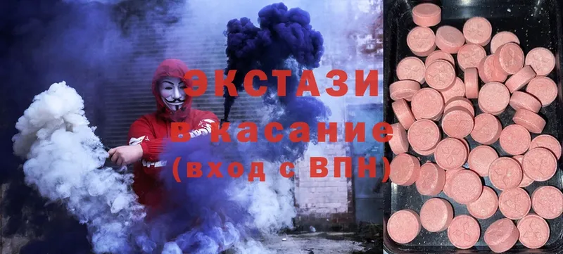 ЭКСТАЗИ 300 mg  купить закладку  Саянск 